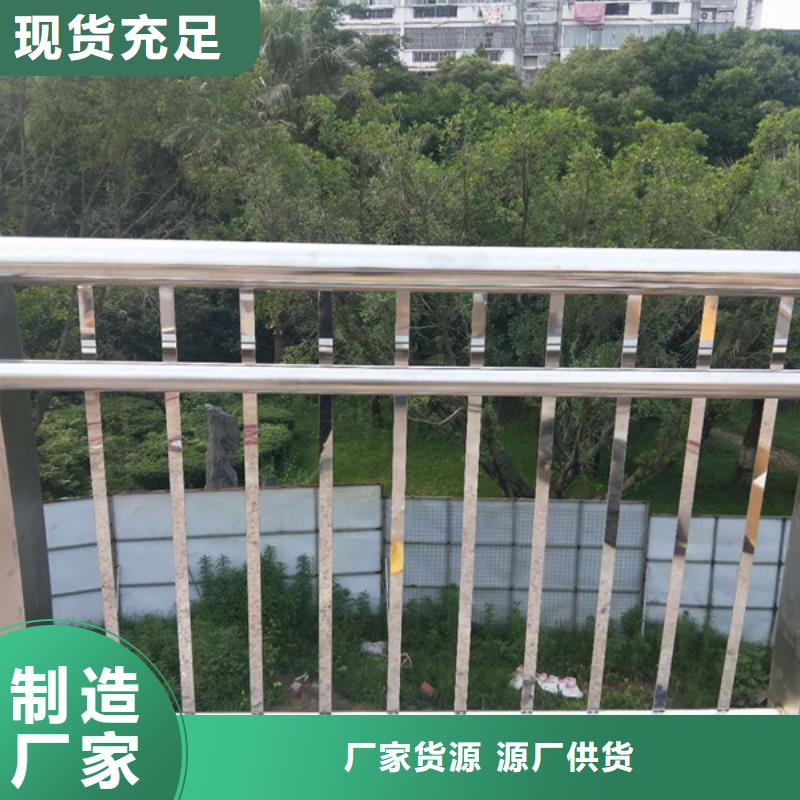 實力雄厚的不銹鋼護欄材質護欄廠家