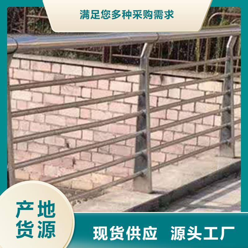 不銹鋼護欄不銹鋼河道護欄發貨迅速
