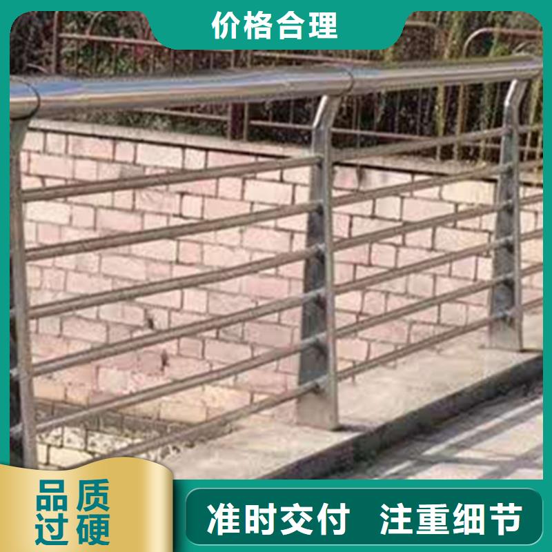 不銹鋼護(hù)欄_不銹鋼河道護(hù)欄品質(zhì)保障售后無憂