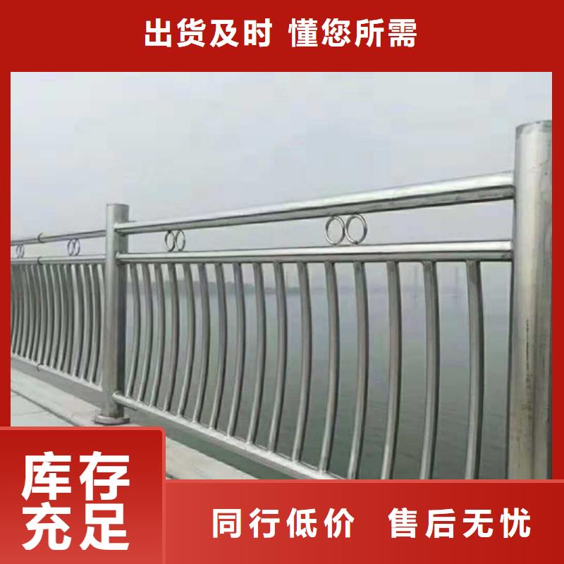 #不銹鋼景觀護欄#-價格實惠