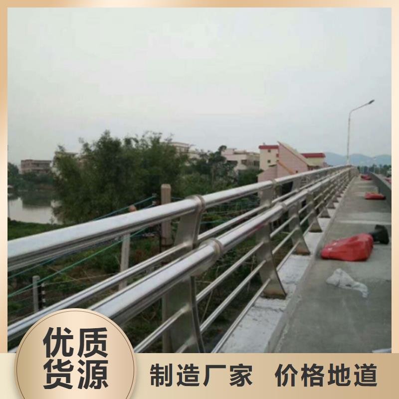 供應不銹鋼河道護欄的公司