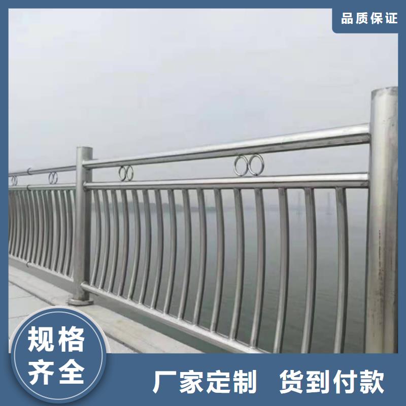 不銹鋼護欄不銹鋼道路護欄精心選材