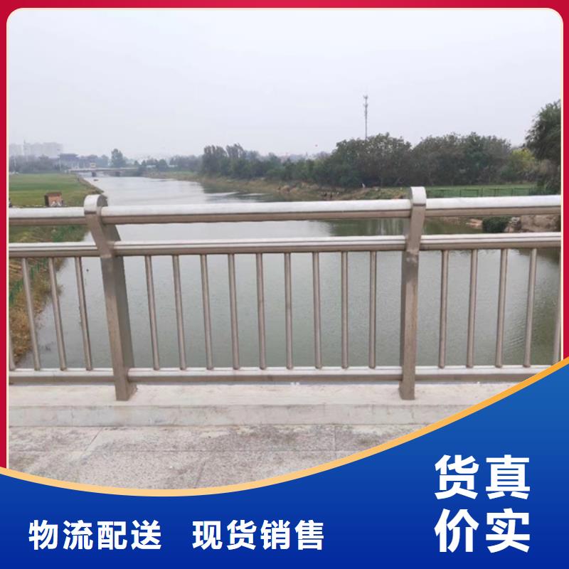 不銹鋼護欄-不銹鋼橋梁防撞護欄買的放心