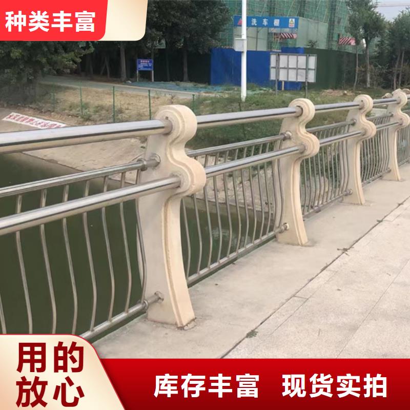 質量好的不銹鋼防撞護欄廠家排名