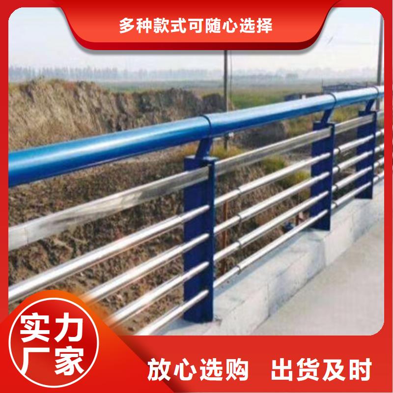 不銹鋼護欄不銹鋼河道景觀欄桿行業優選