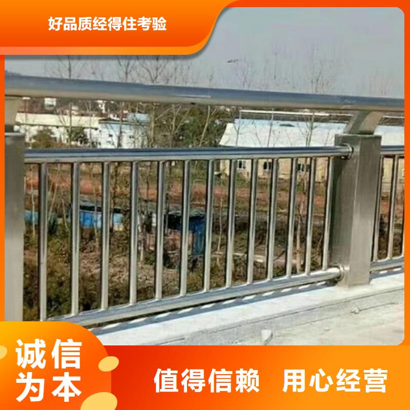 不銹鋼橋梁防撞護欄咨詢