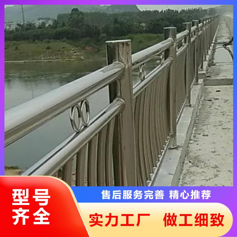 供應(yīng)不銹鋼河道護(hù)欄的公司
