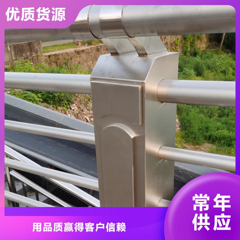 不銹鋼護欄不銹鋼河道景觀欄桿行業優選