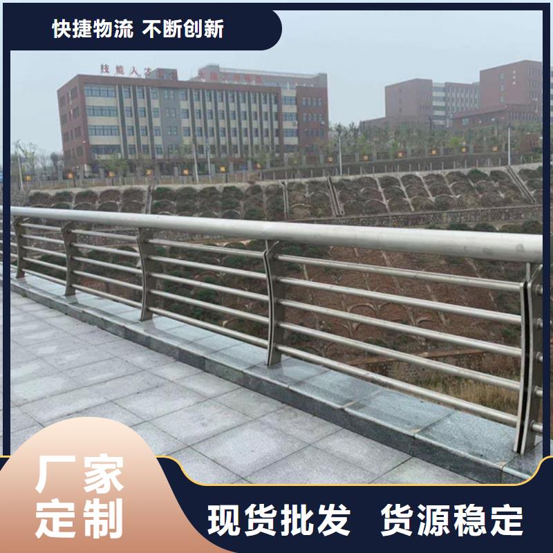 不銹鋼欄桿現(xiàn)貨供應(yīng)_規(guī)格全