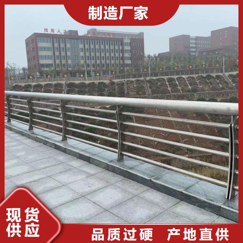 不銹鋼護欄_不銹鋼河道護欄貨源直供