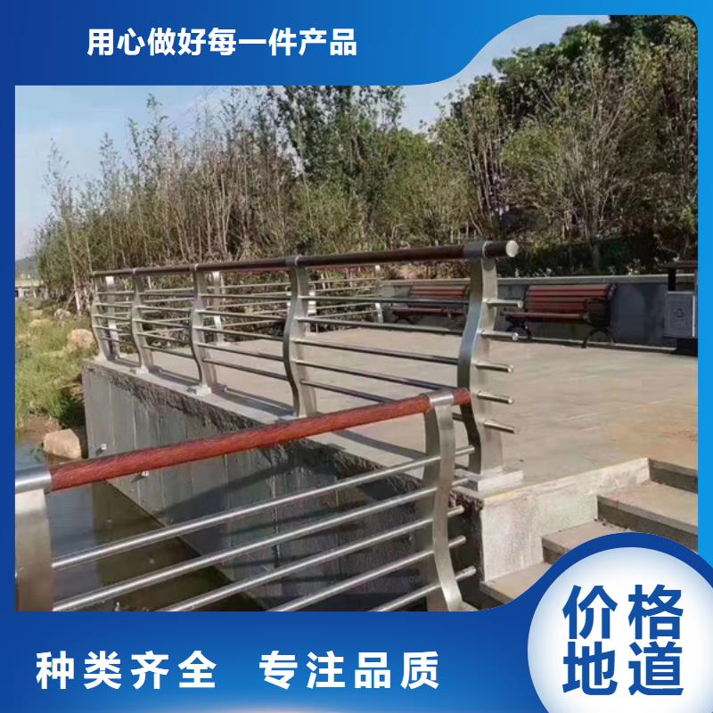 不銹鋼護(hù)欄_不銹鋼河道景觀欄桿信譽(yù)至上