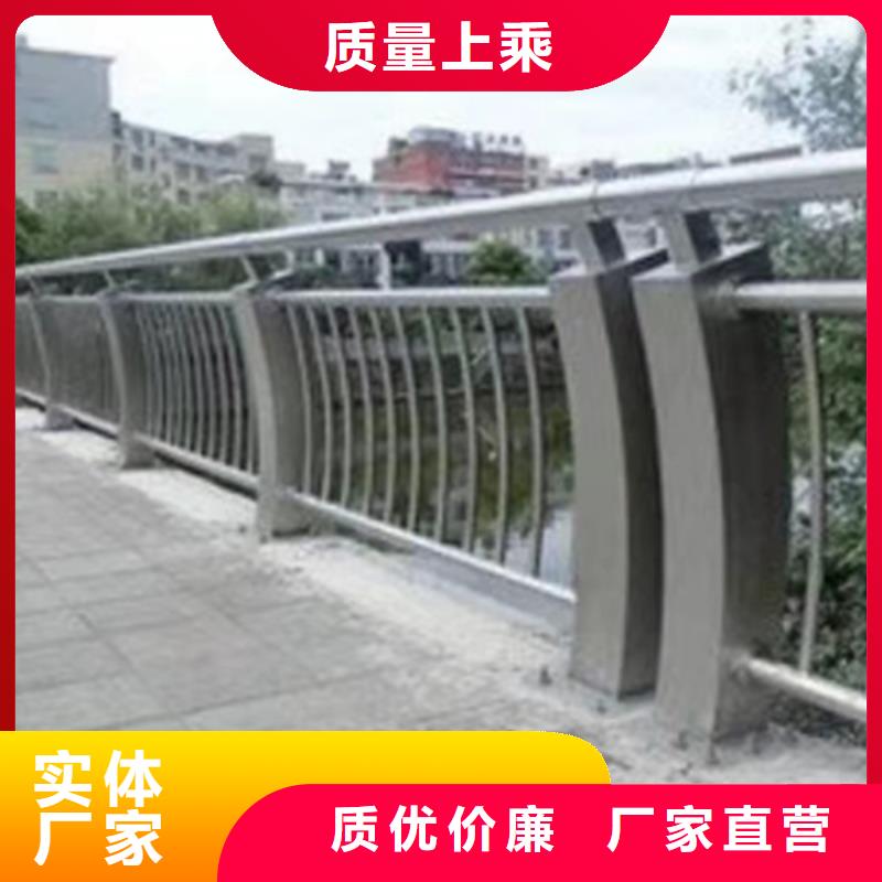 現(xiàn)貨供應(yīng)不銹鋼護(hù)欄