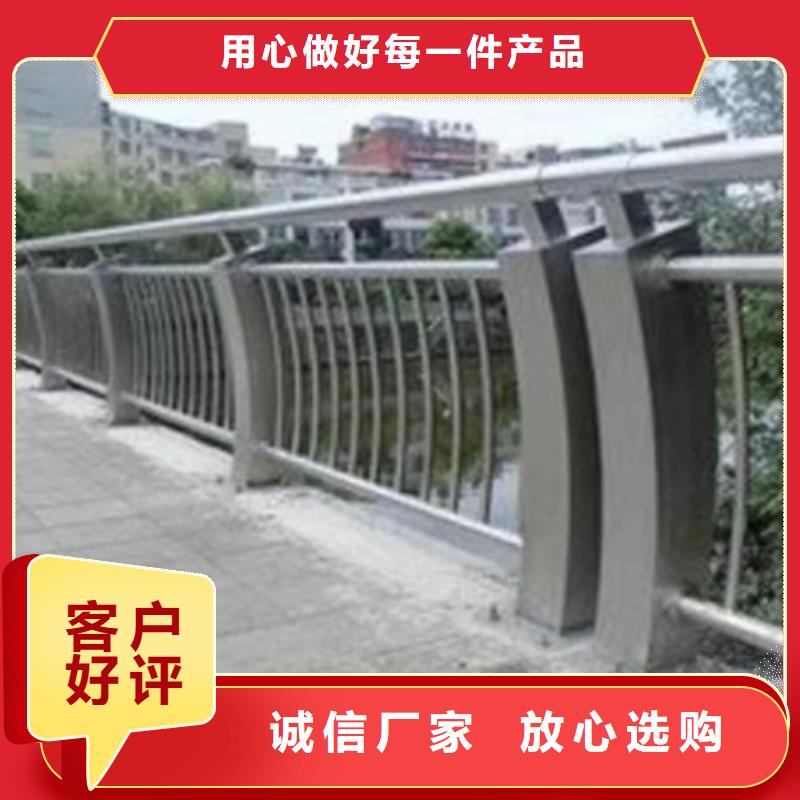 不銹鋼護(hù)欄_不銹鋼河道景觀欄桿信譽(yù)至上