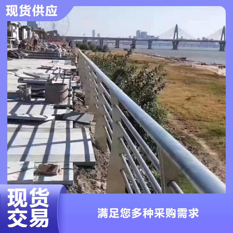 不銹鋼護(hù)欄不銹鋼河道護(hù)欄專業(yè)品質(zhì)