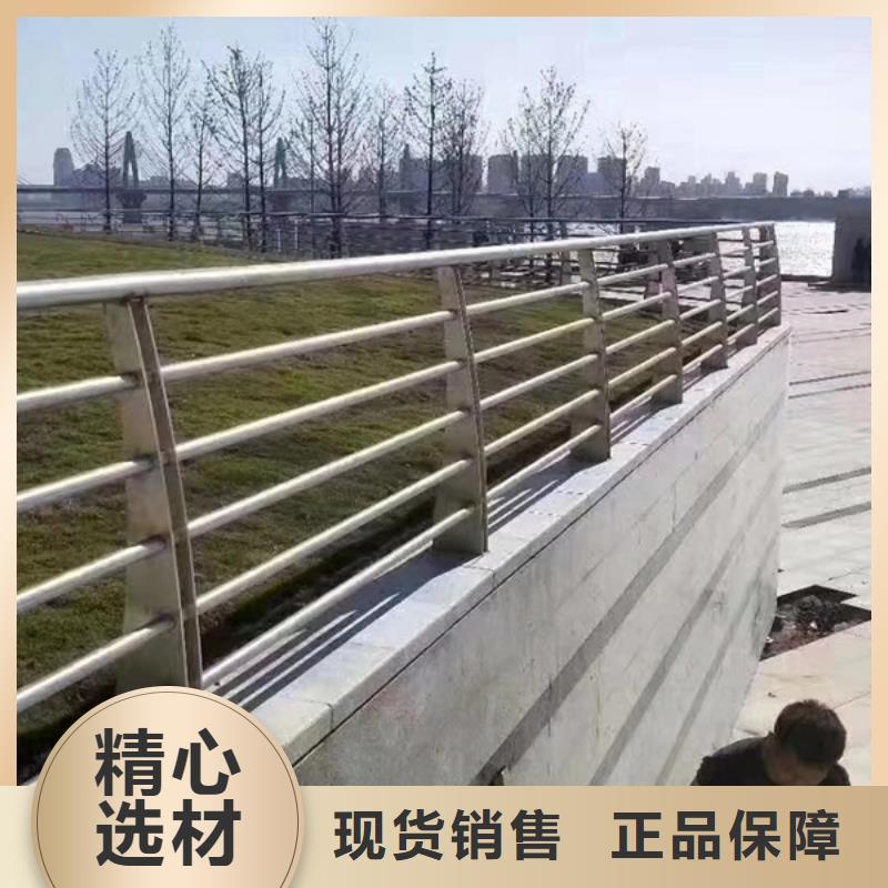 不銹鋼護欄不銹鋼河道護欄出廠嚴格質檢