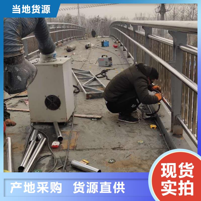 儋州市不銹鋼景觀護欄報價