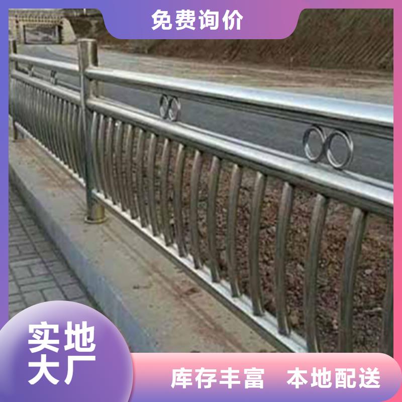 不銹鋼護欄材質(zhì)護欄、不銹鋼護欄材質(zhì)護欄廠家-庫存充足