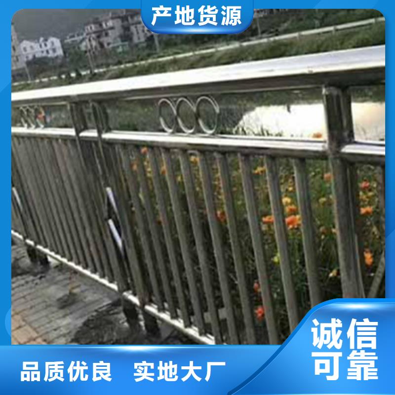 不銹鋼護(hù)欄_不銹鋼河道景觀欄桿信譽(yù)至上