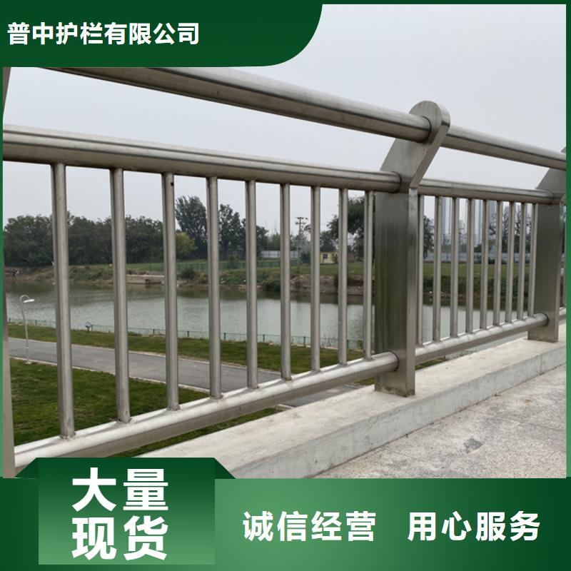 不銹鋼護欄-不銹鋼防撞護欄自營品質有保障