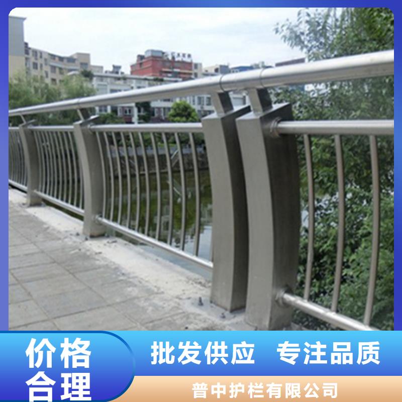 不銹鋼護欄不銹鋼河道景觀欄桿安心購