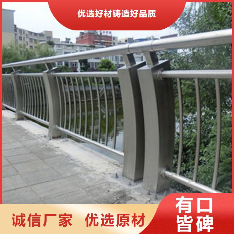 不銹鋼護欄-不銹鋼防撞護欄自營品質有保障