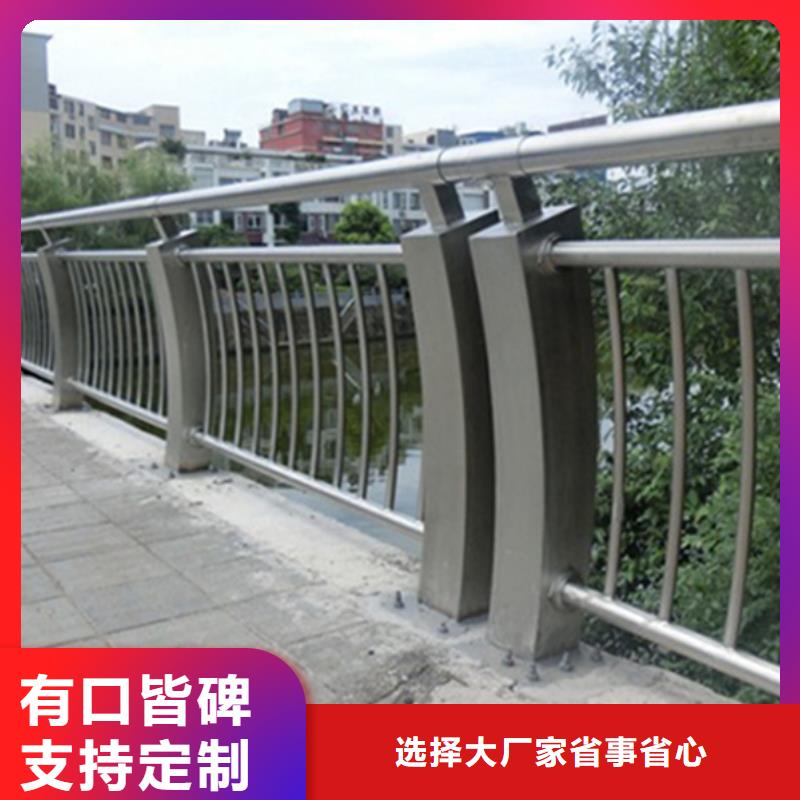 不銹鋼護欄_不銹鋼道路護欄技術先進