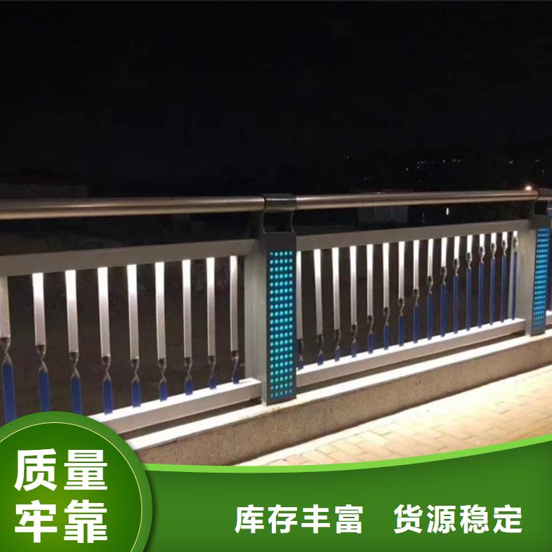 廠家批量供應(yīng)不銹鋼燈光護欄