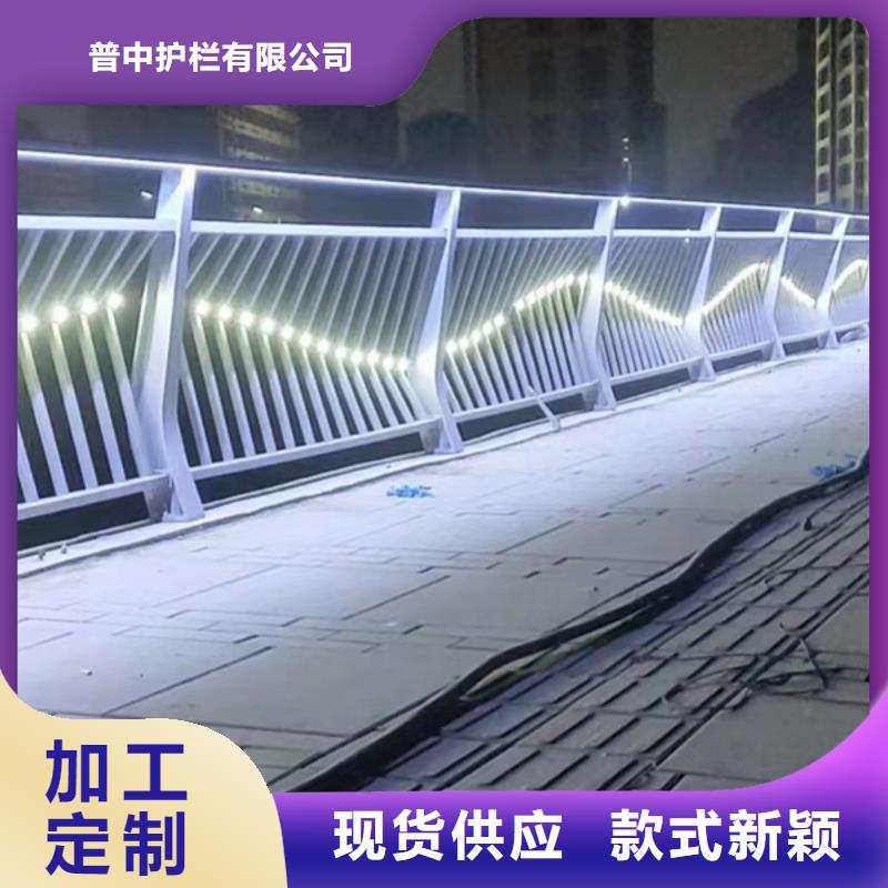 河道燈光護欄廠家-找普中護欄有限公司