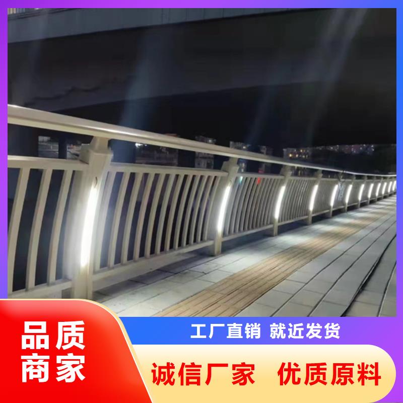 燈光護欄,304橋梁燈光護欄現(xiàn)貨采購