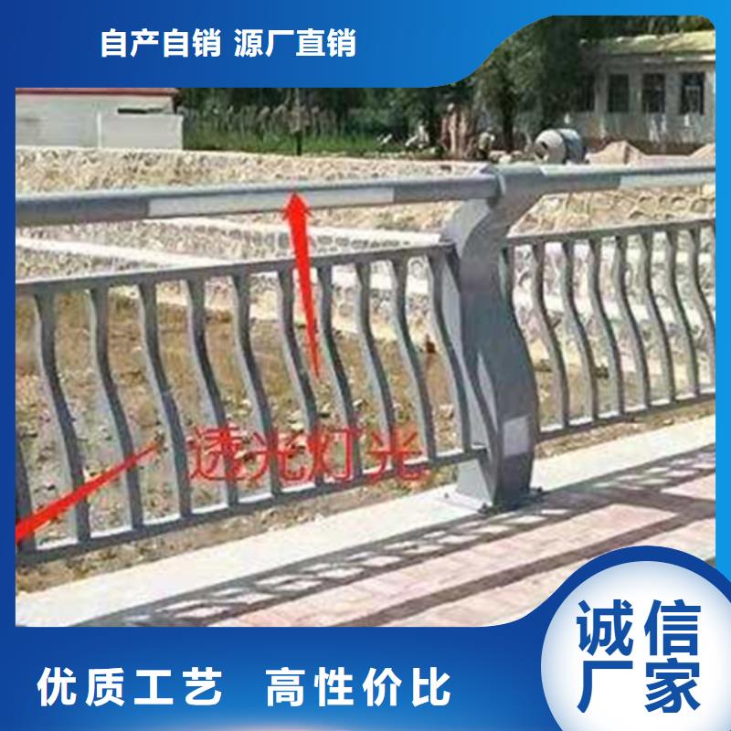 質優價廉的河道燈光護欄廠家