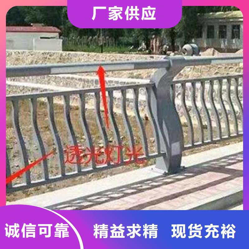 常年供應(yīng)河道燈光護(hù)欄-價(jià)格優(yōu)惠