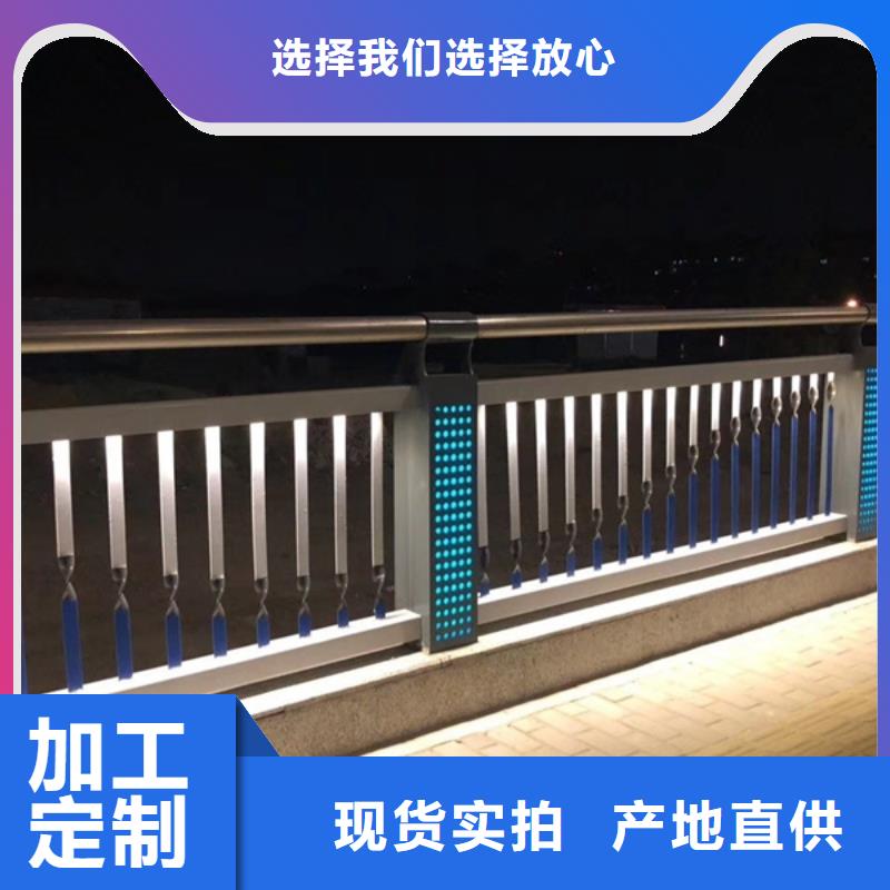 LED燈光護(hù)欄-LED燈光護(hù)欄一手貨源