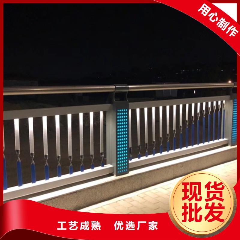 河道燈光護(hù)欄質(zhì)量可靠