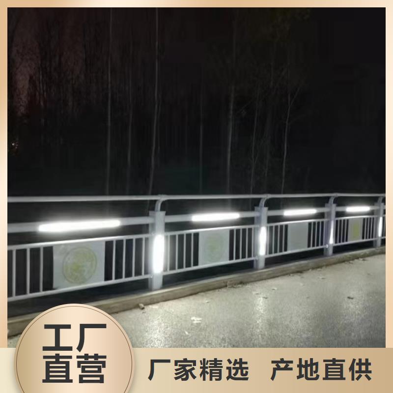 質優價廉的河道燈光護欄廠家