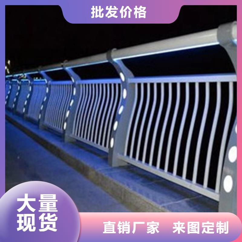 防撞燈光護欄廠家現(xiàn)貨批發(fā)