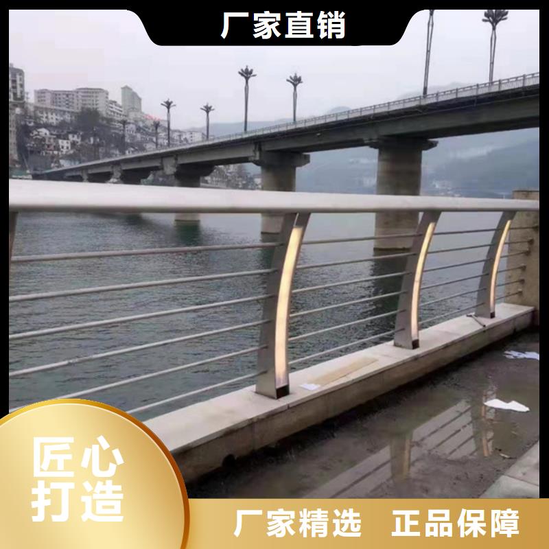 廠家批量供應(yīng)不銹鋼燈光護欄