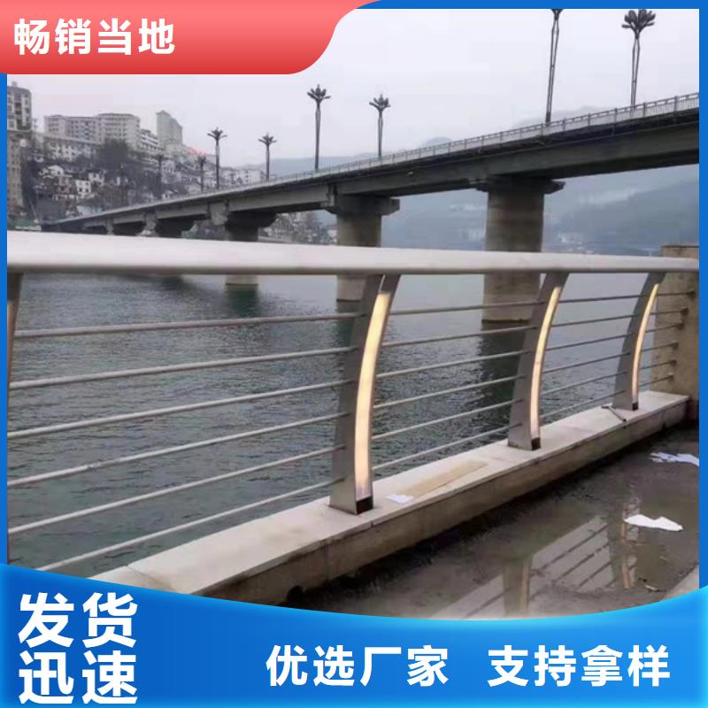 燈光護(hù)欄,橋梁亮化燈光護(hù)欄品質(zhì)保證實(shí)力見證