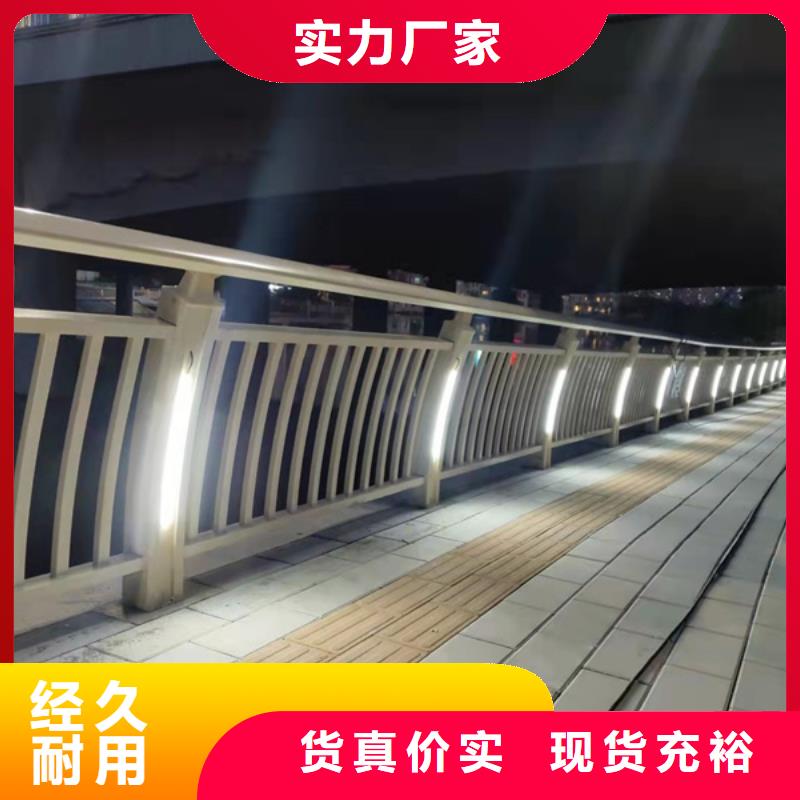 防撞燈光護欄廠家現貨批發