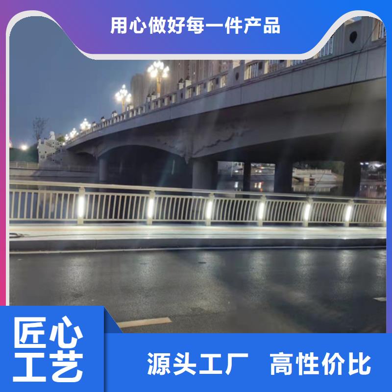 找河道燈光護欄廠家直銷