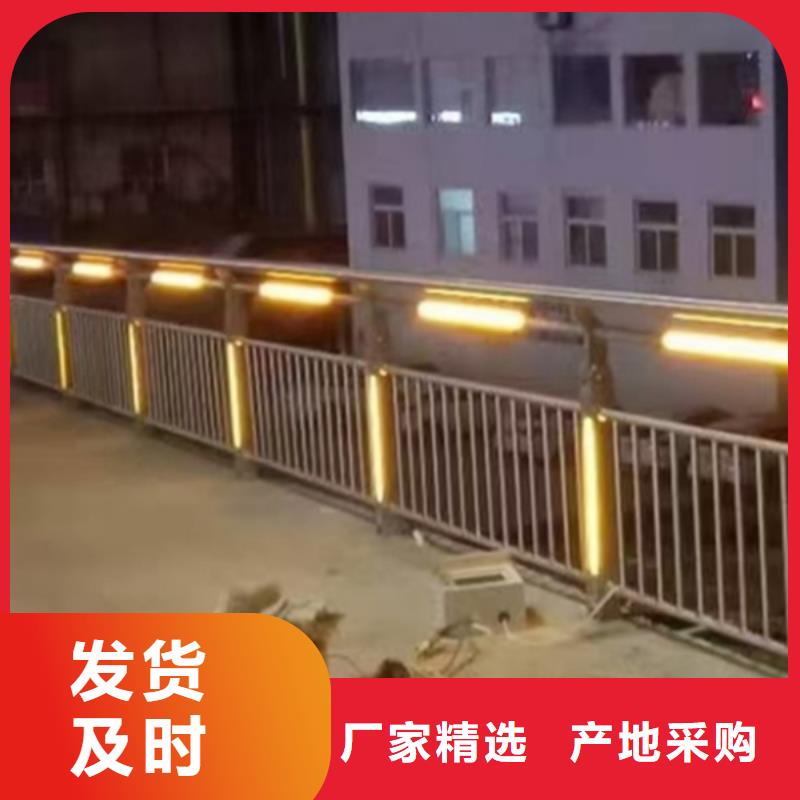 燈光護(hù)欄景觀燈光護(hù)欄購買的是放心
