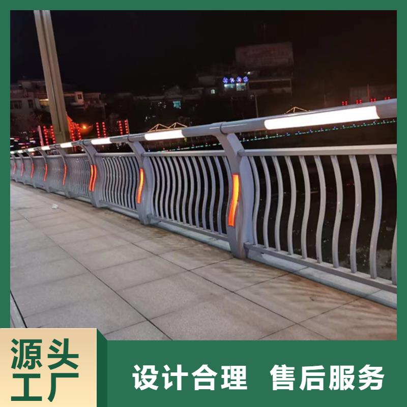 找河道燈光護欄廠家直銷