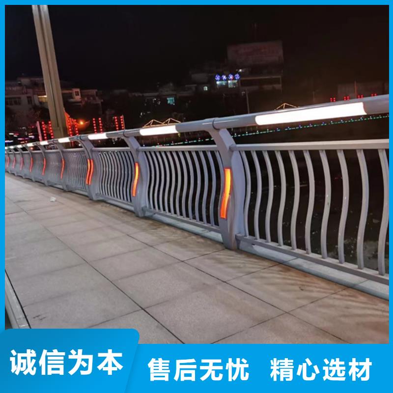 防撞燈光護欄廠家現貨批發