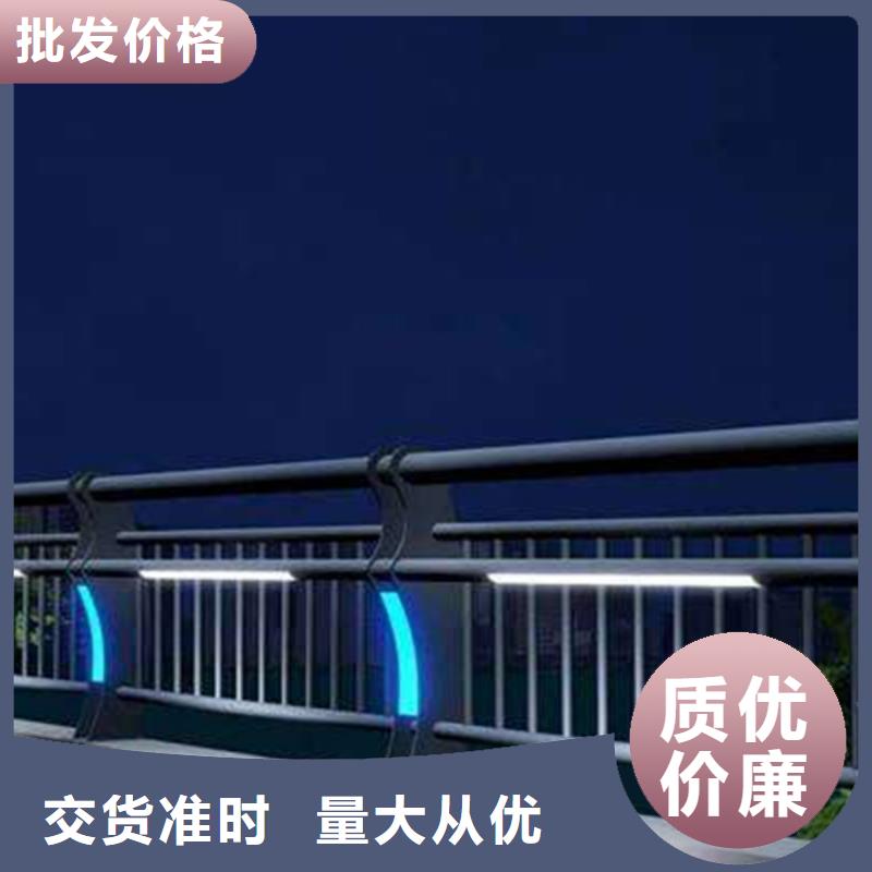 防撞燈光護欄廠家現(xiàn)貨批發(fā)