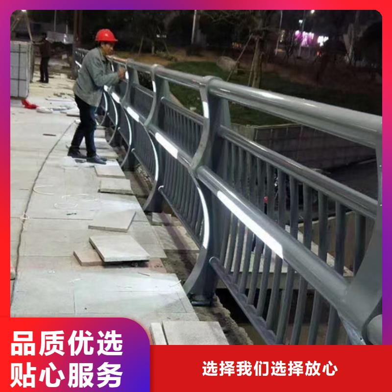 燈光護(hù)欄,橋梁亮化燈光護(hù)欄品質(zhì)保證實(shí)力見證
