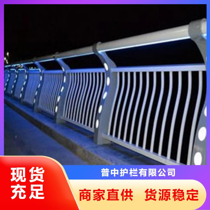 供應防撞燈光護欄_精選廠家