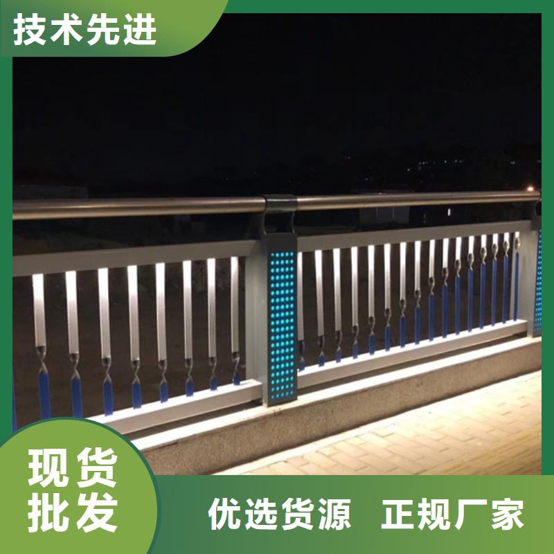 201不銹鋼燈光護欄公司