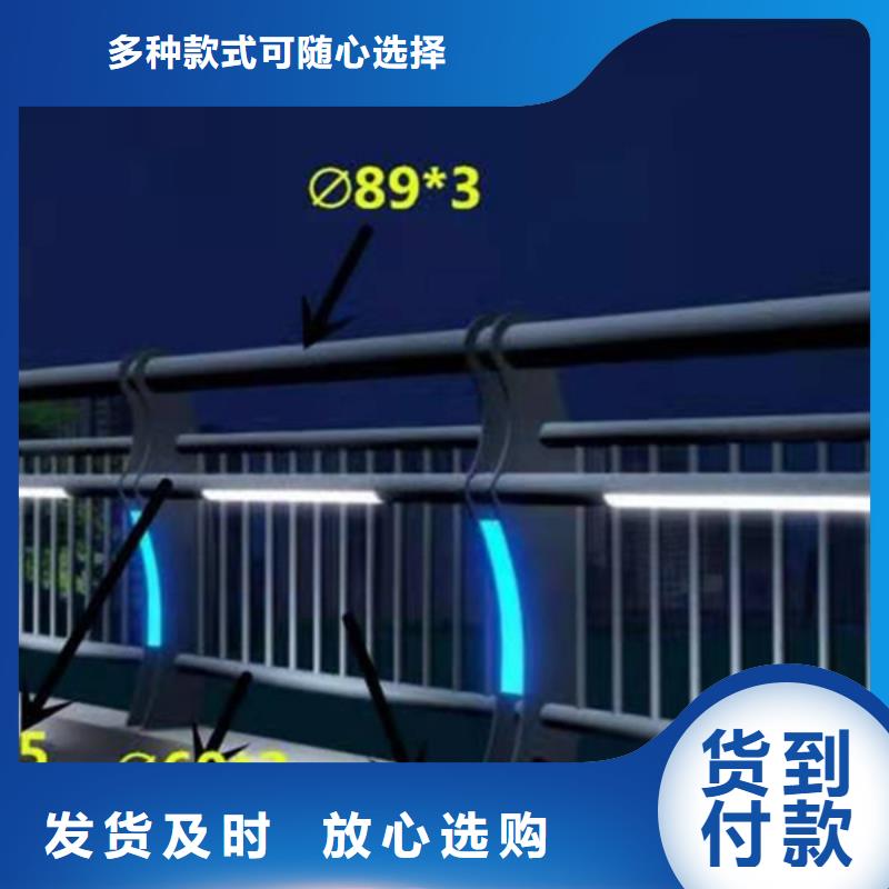 生產LED燈光護欄_廠家/供應