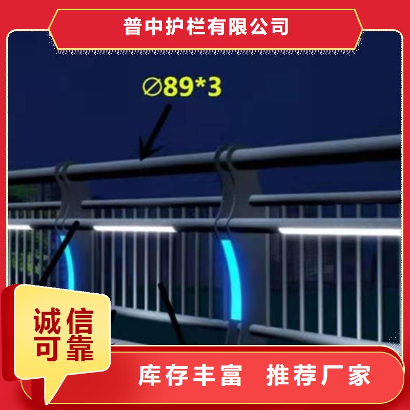 道路燈光護(hù)欄供應(yīng)商