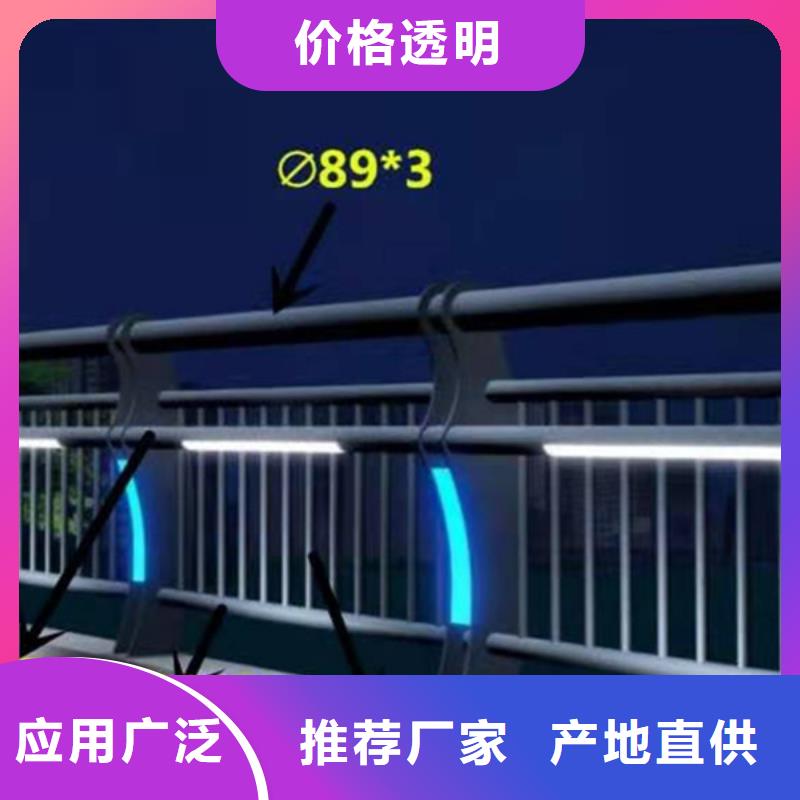 燈光護欄,河道燈光護欄源頭把關放心選購