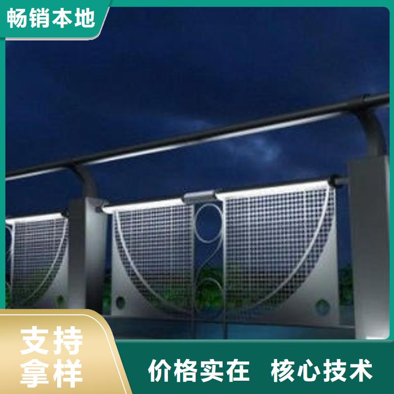 防撞燈光護欄廠家現貨批發